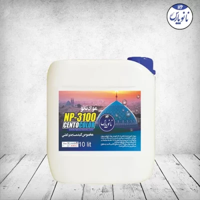 مواد نانو محصوص کاشی و سرامیک و استخر NP-3100