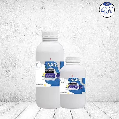 لاک پلی اورتان