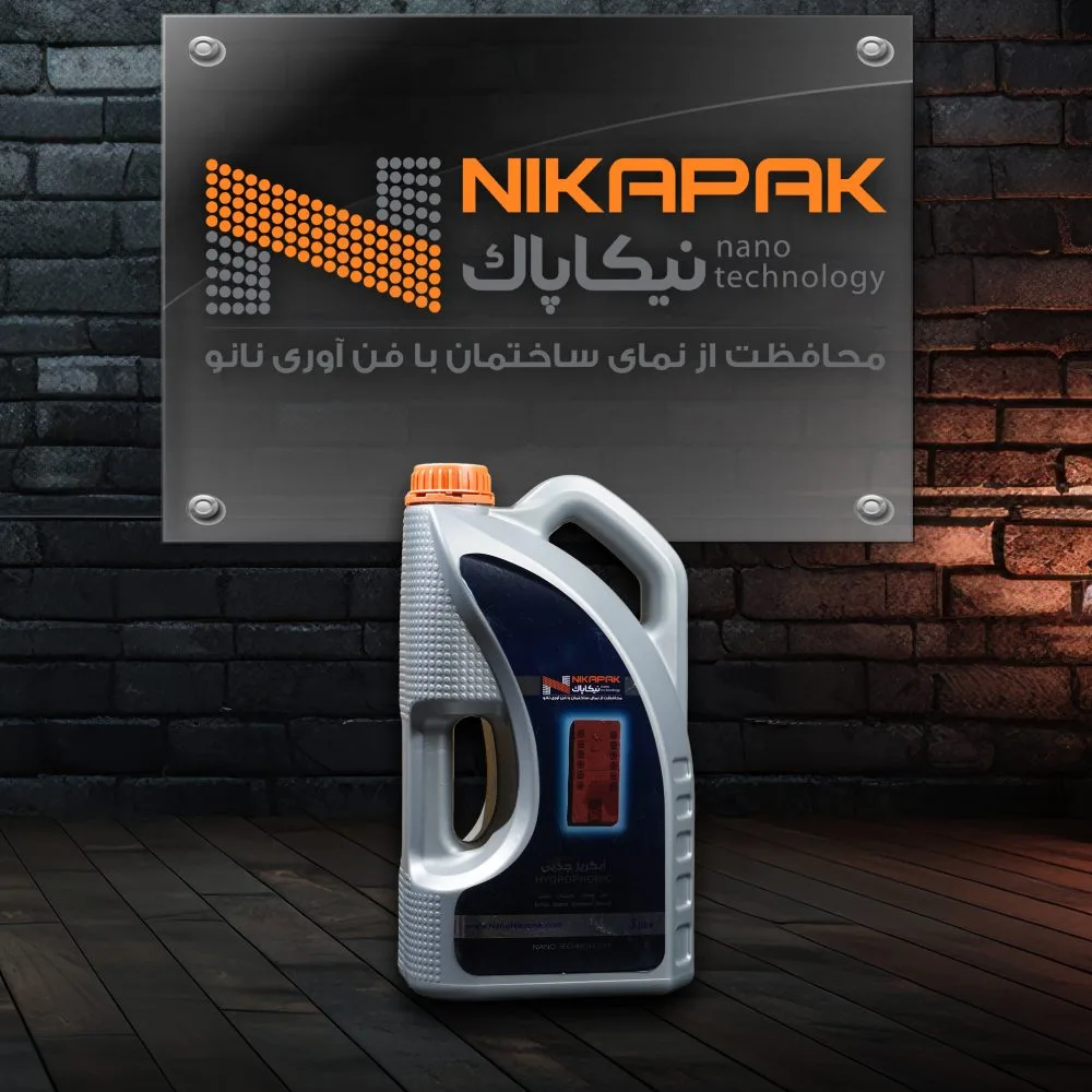 پوشش نانو ضدآب سطوح جذبی