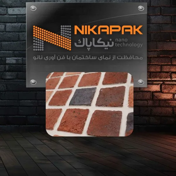 شوینده و لکه بر تخصصی سنگ